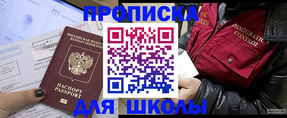 регистрация для дет. сада в Первоуральске