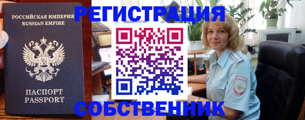 найти адрес прописки в Первоуральске